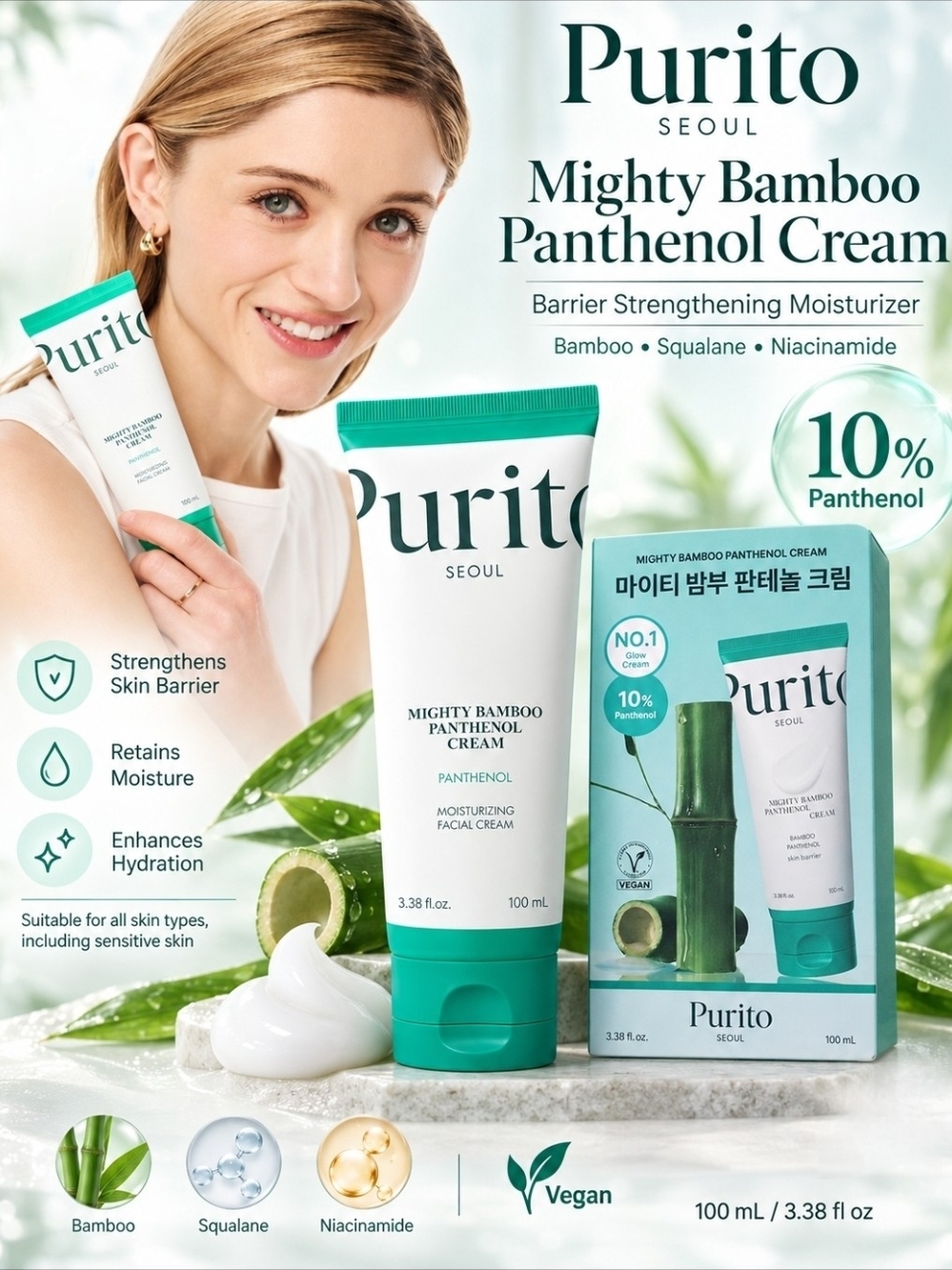 PURITO Mighty Bamboo Panthenol Cream